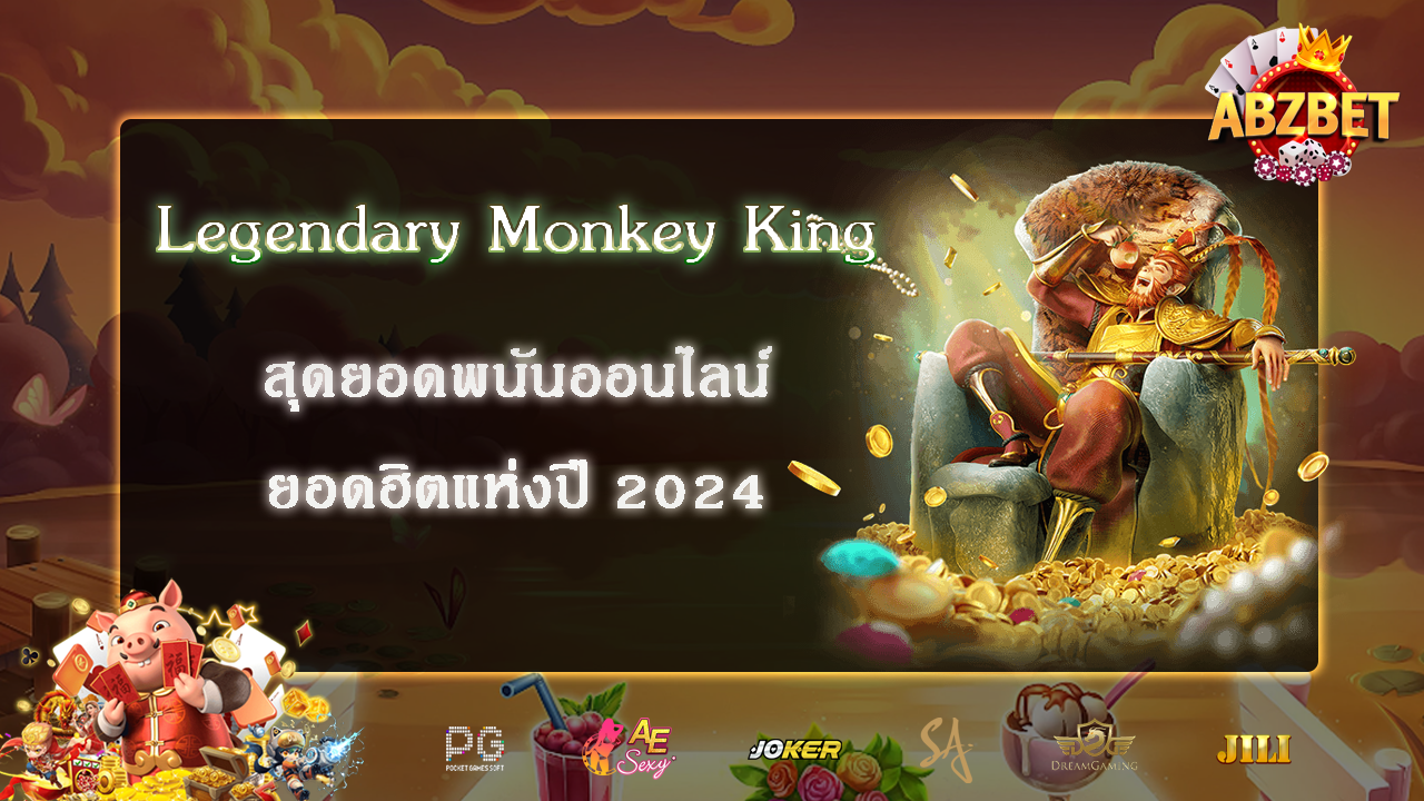 Legendary MonkeyKing