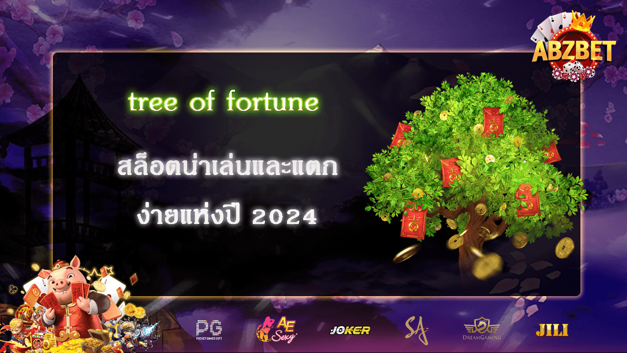 Tree of Fortune