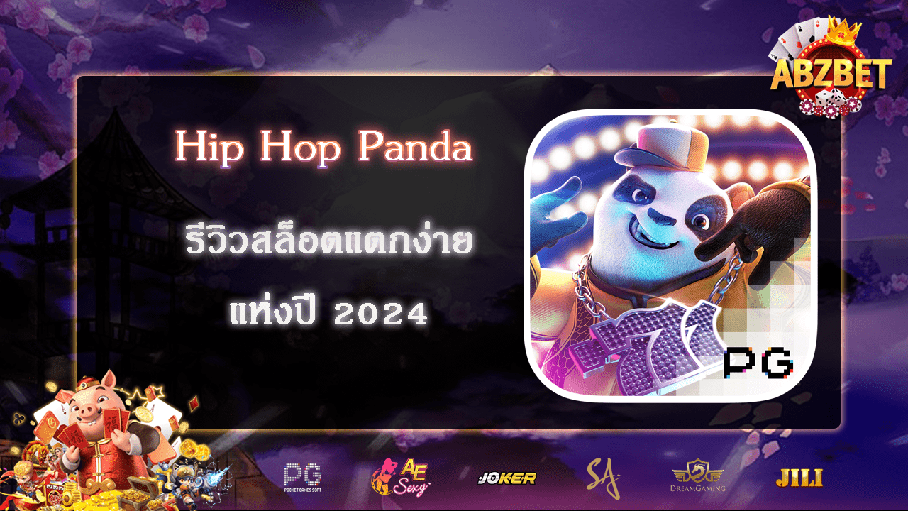 Hip Hop Panda 2024