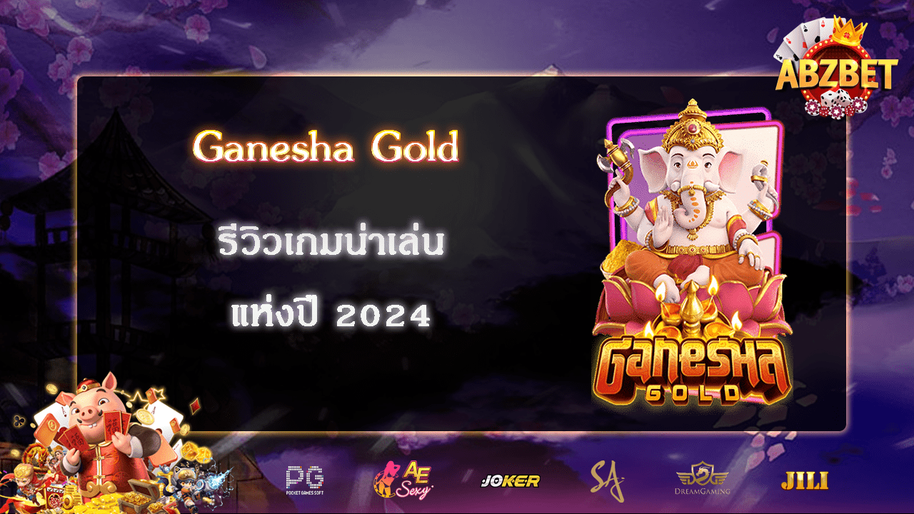 Ganesha Gold 2024