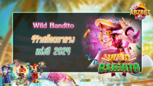 Wild Bandito 2024