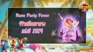 Rave Party Fever 2024